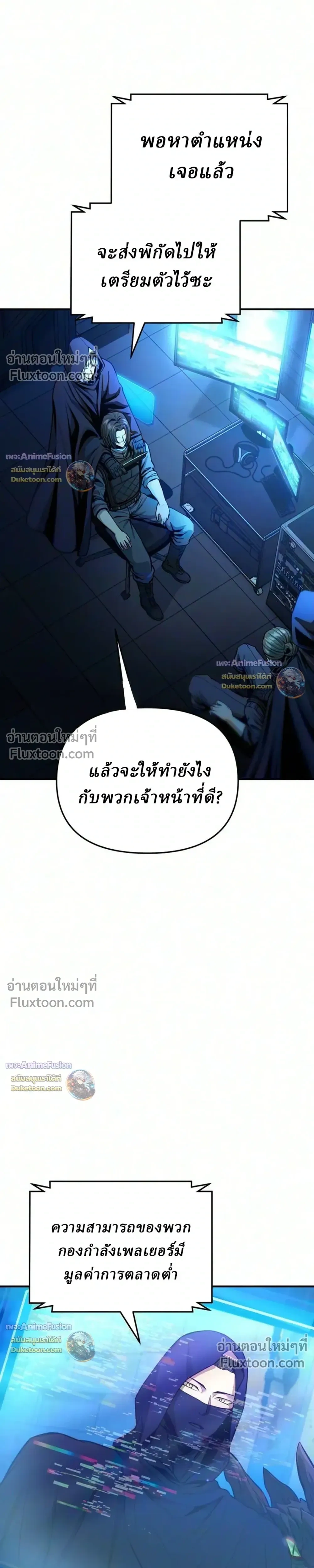 หน้าที่ 25