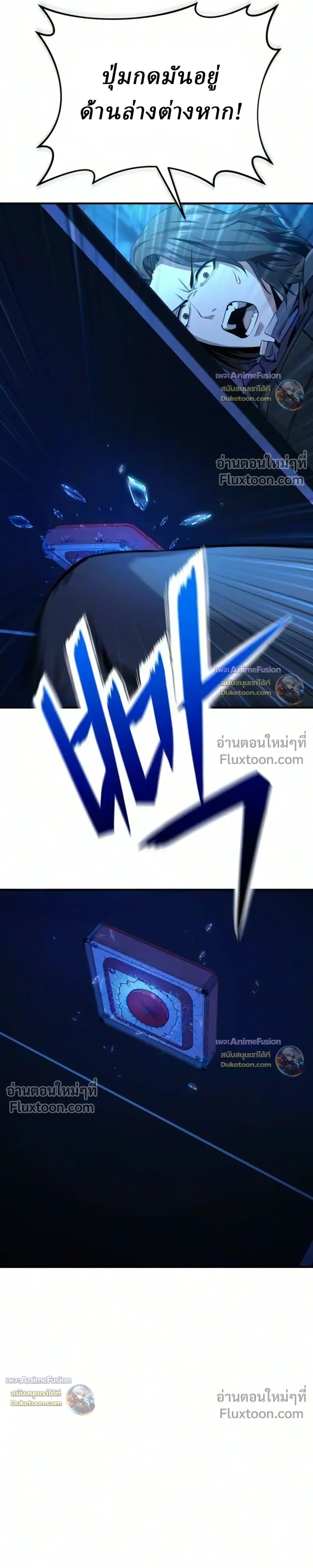 หน้าที่ 37