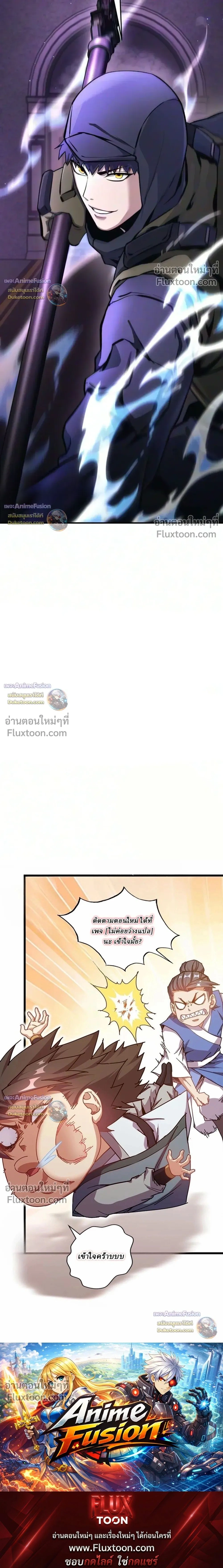 หน้าที่ 48