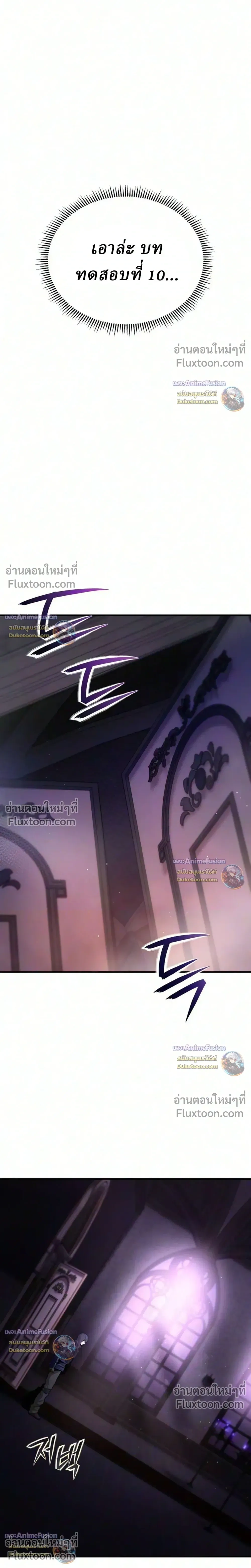 หน้าที่ 42