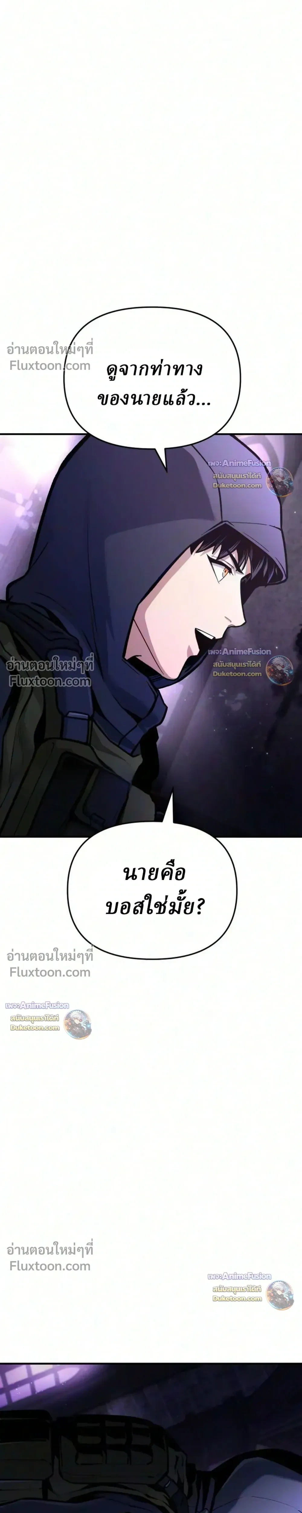 หน้าที่ 43