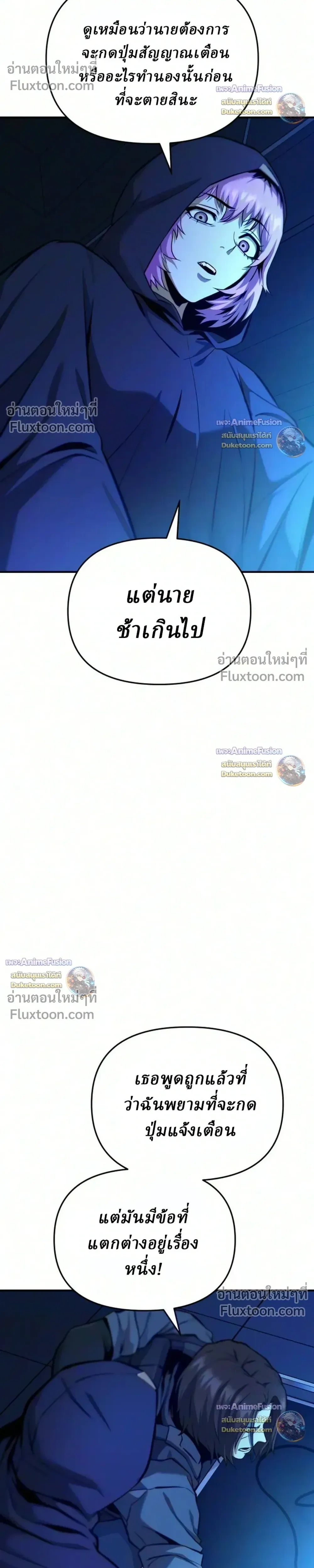 หน้าที่ 35