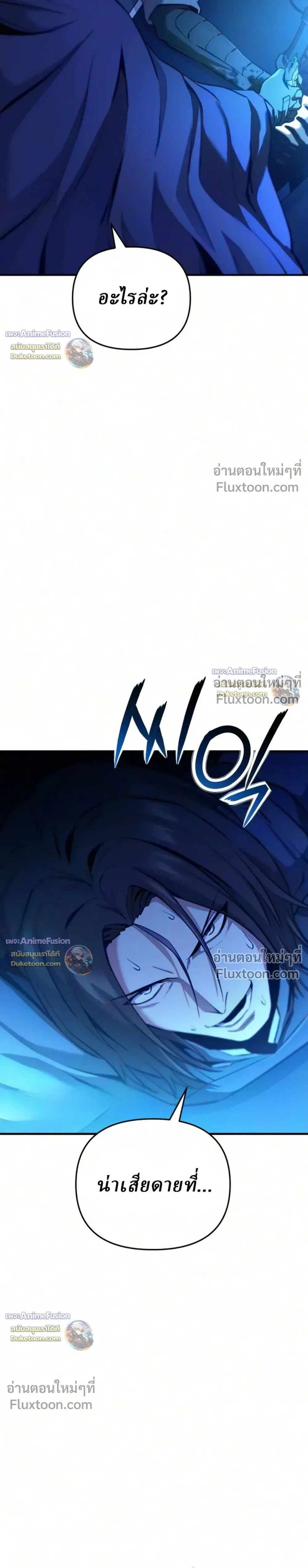 หน้าที่ 36