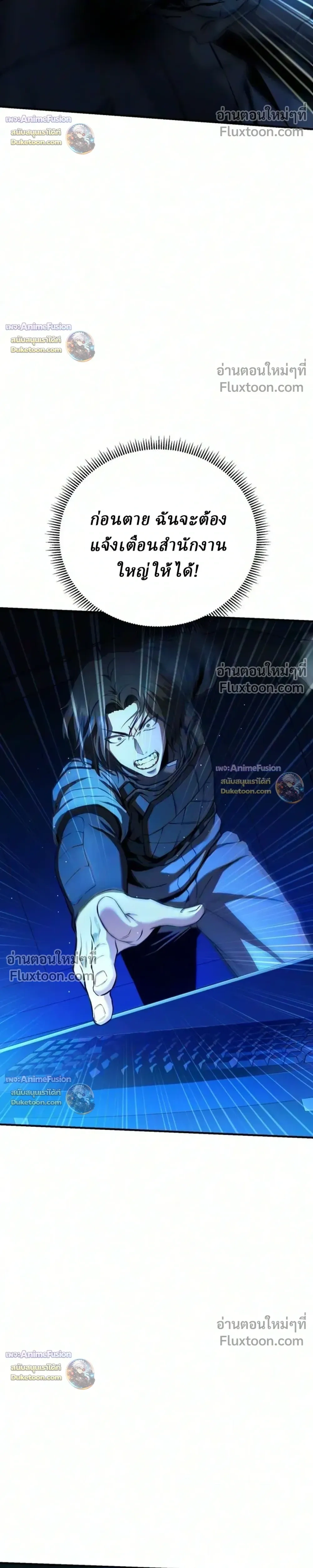 หน้าที่ 32