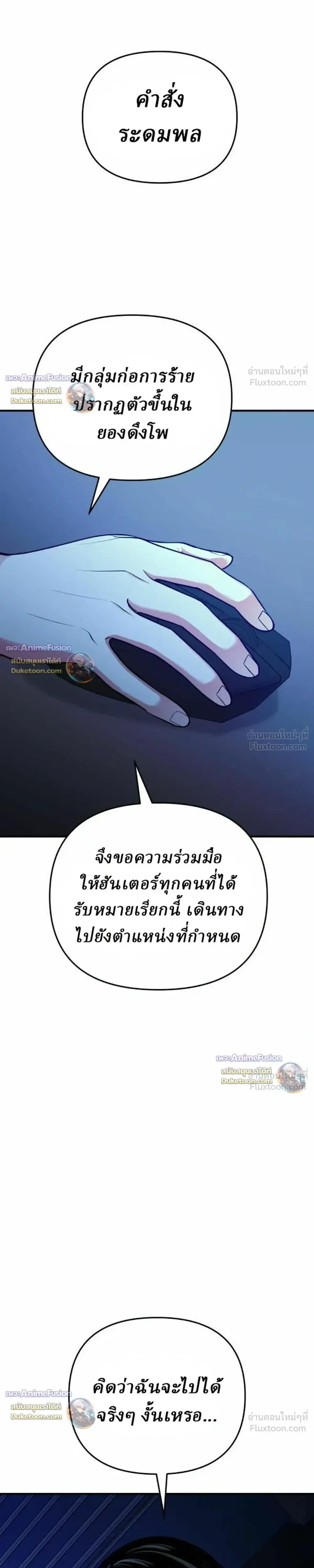 หน้าที่ 33