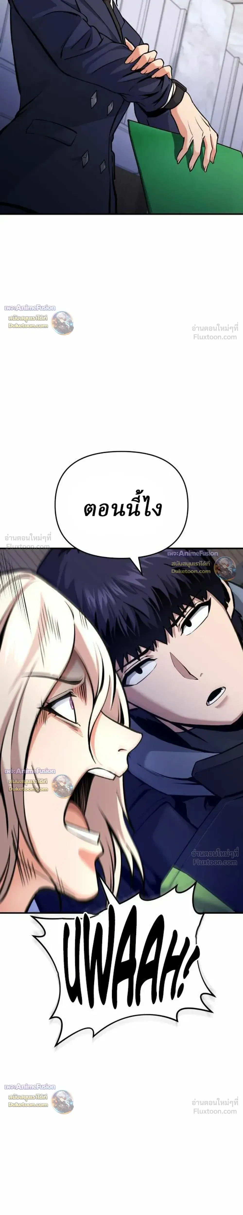 หน้าที่ 39