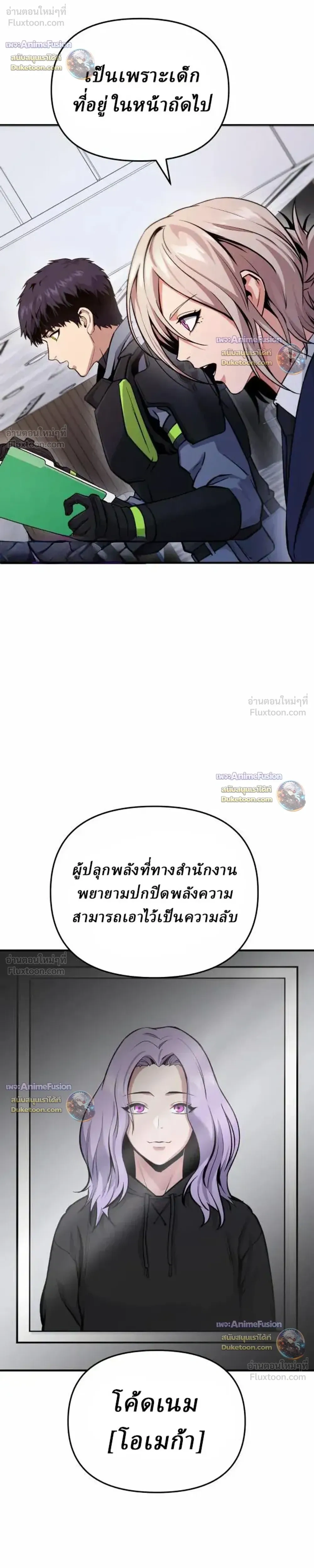 หน้าที่ 44