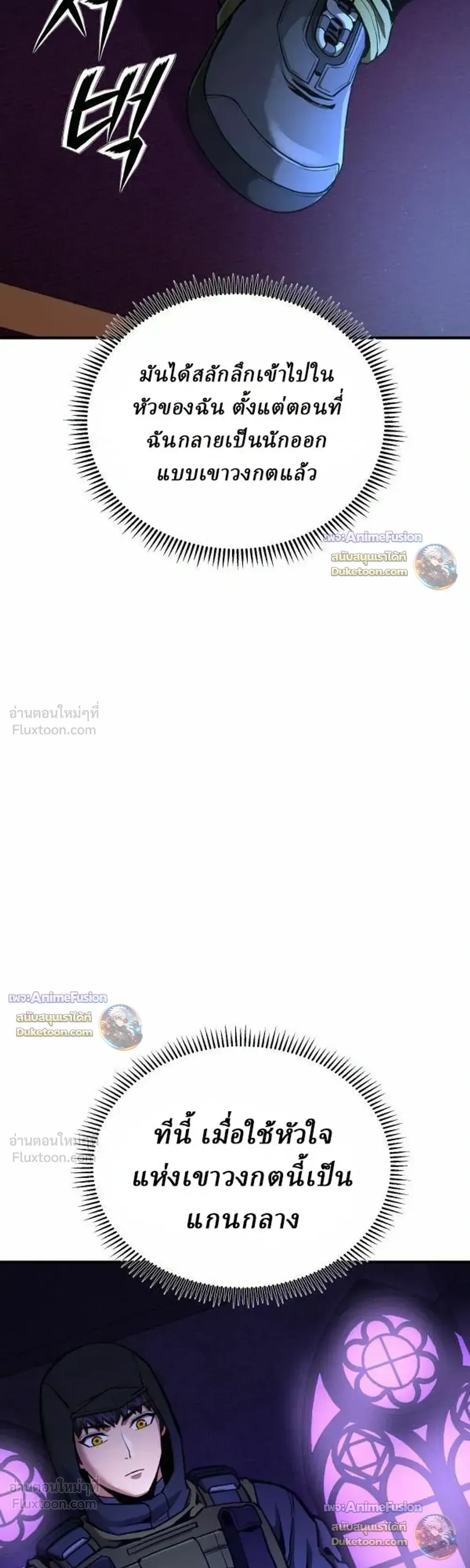 หน้าที่ 29