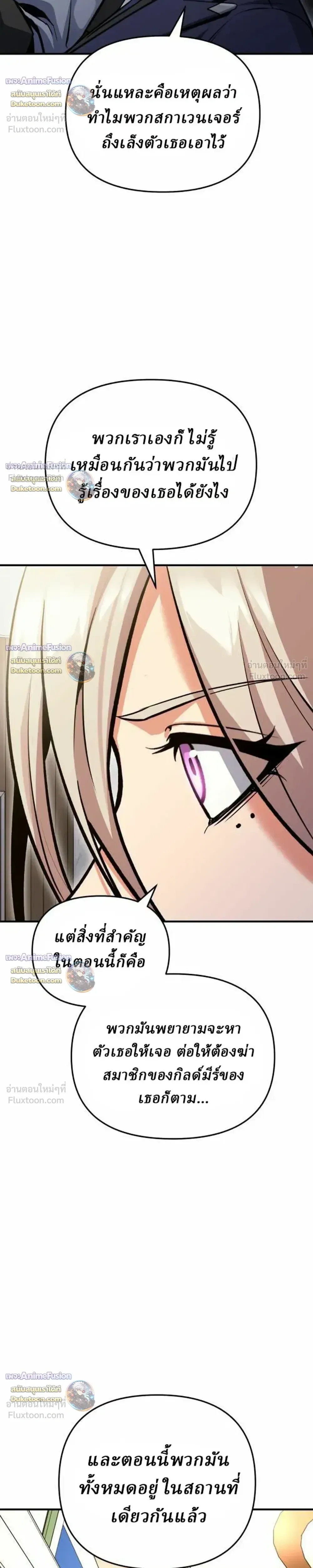 หน้าที่ 46