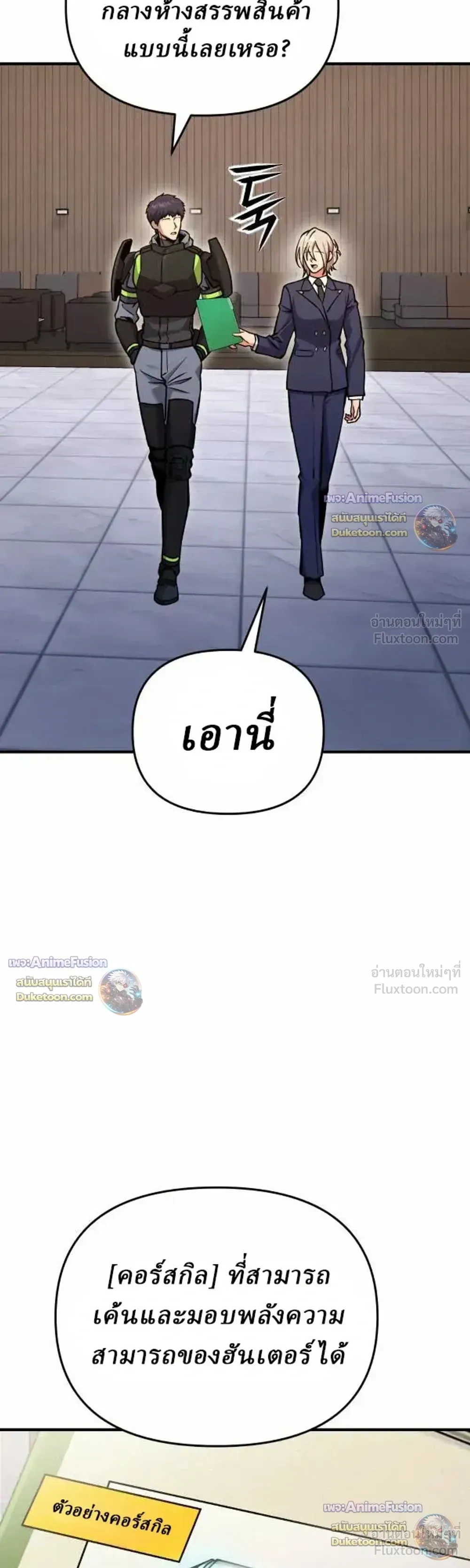 หน้าที่ 42