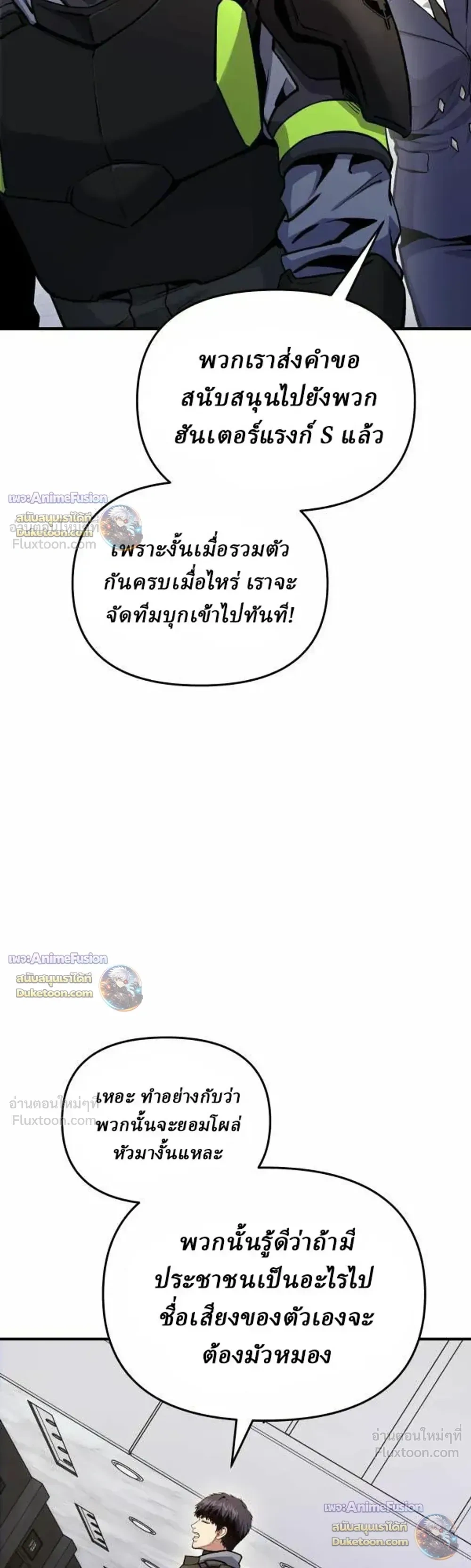 หน้าที่ 50