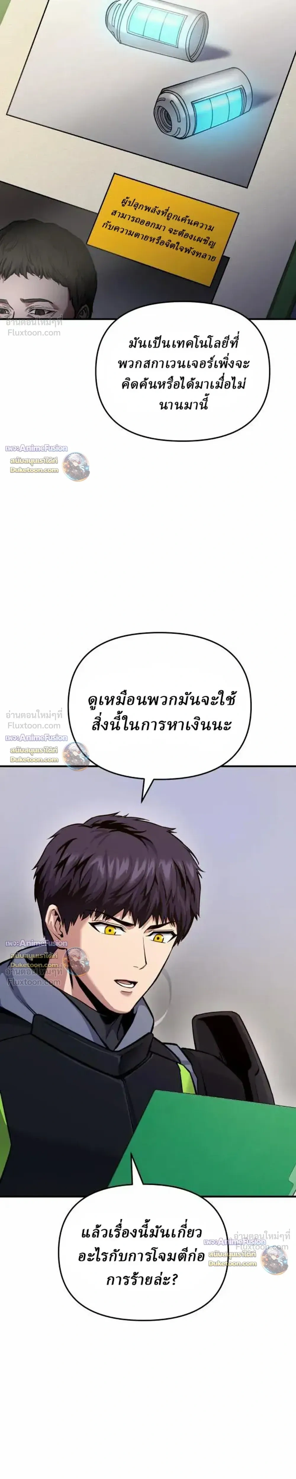 หน้าที่ 43