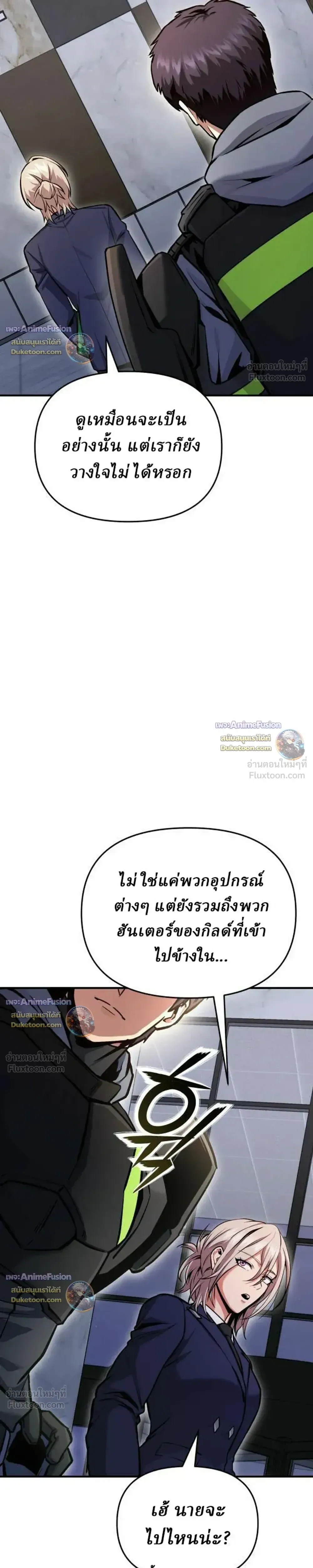 หน้าที่ 48