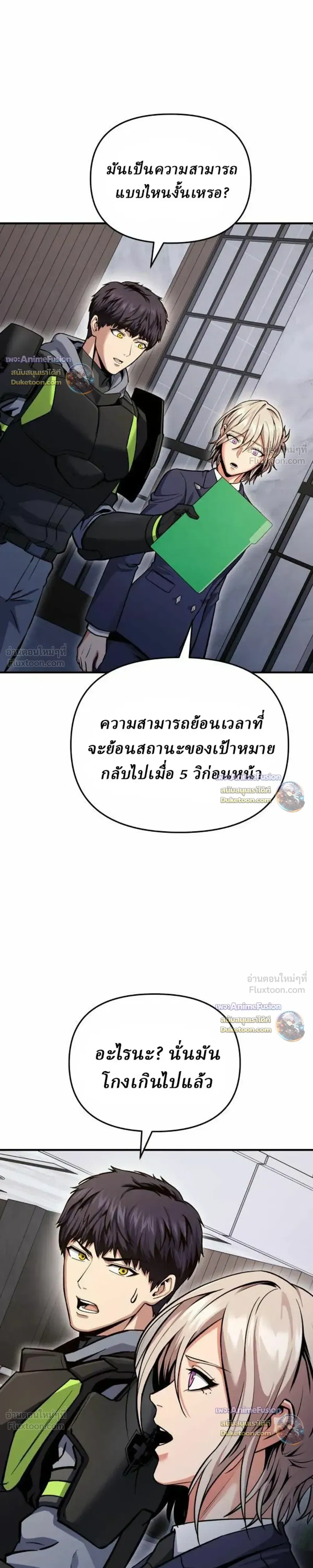 หน้าที่ 45