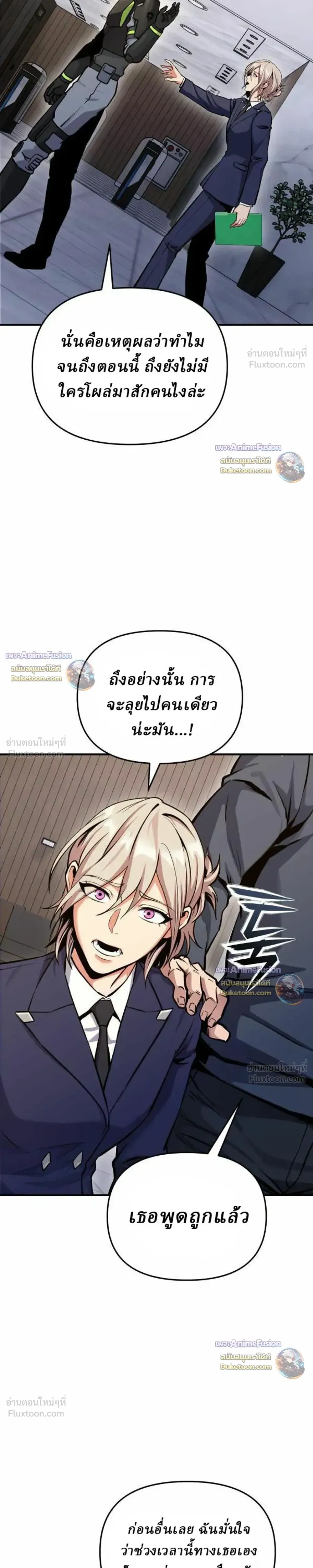 หน้าที่ 51