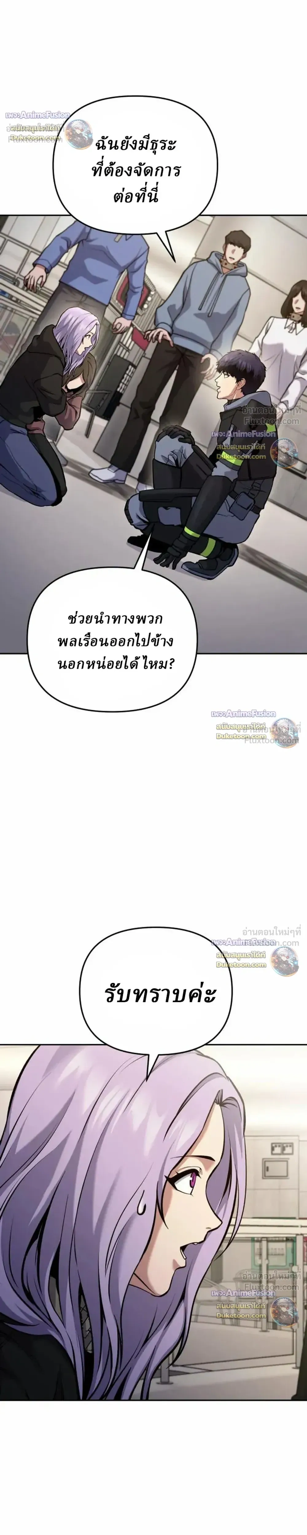 หน้าที่ 29