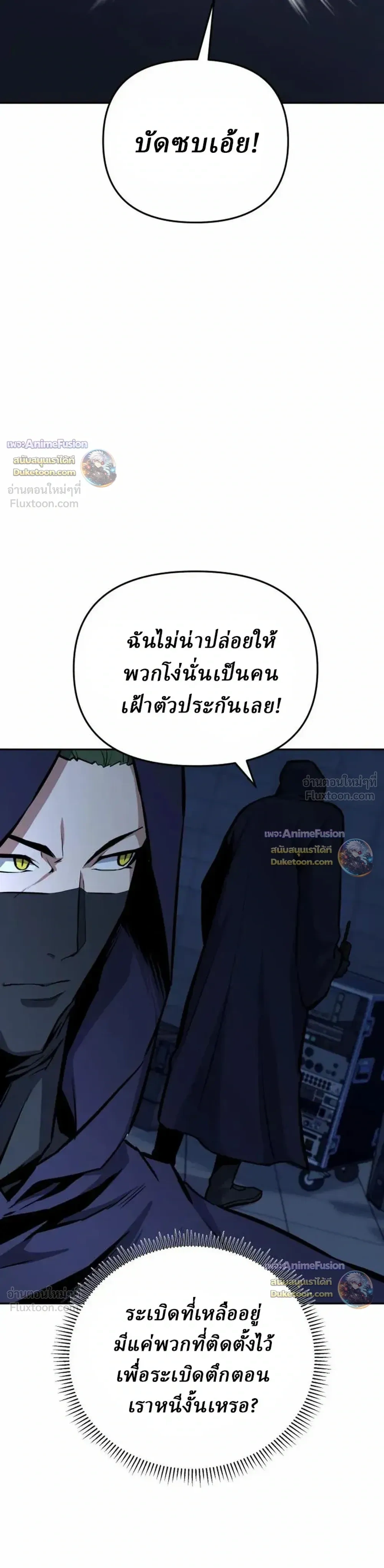 หน้าที่ 44