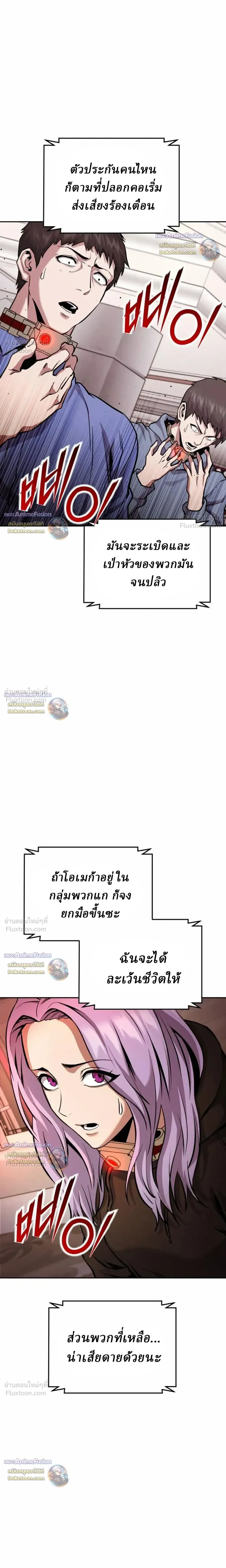 หน้าที่ 34
