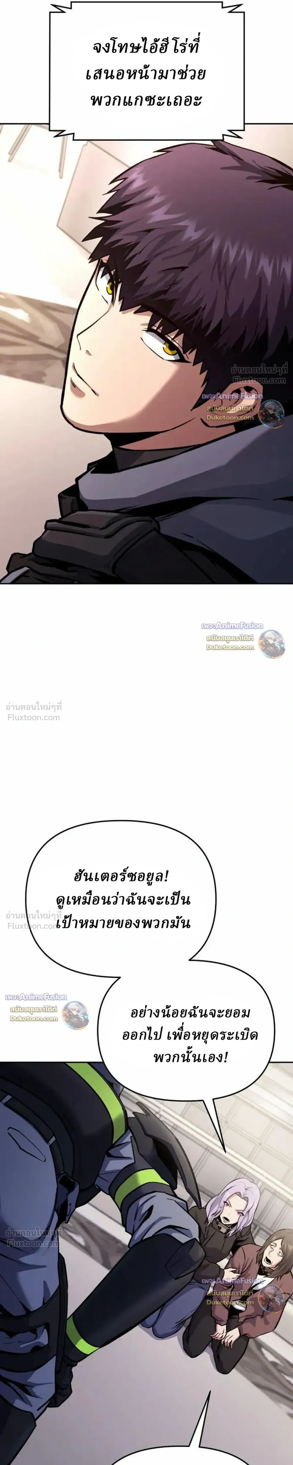 หน้าที่ 35