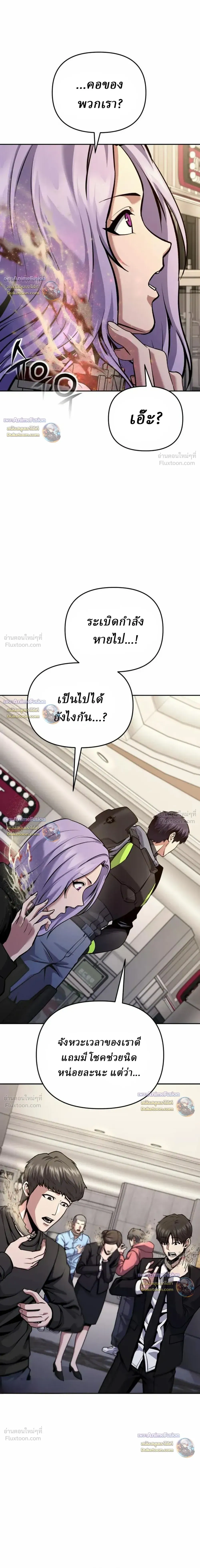 หน้าที่ 37