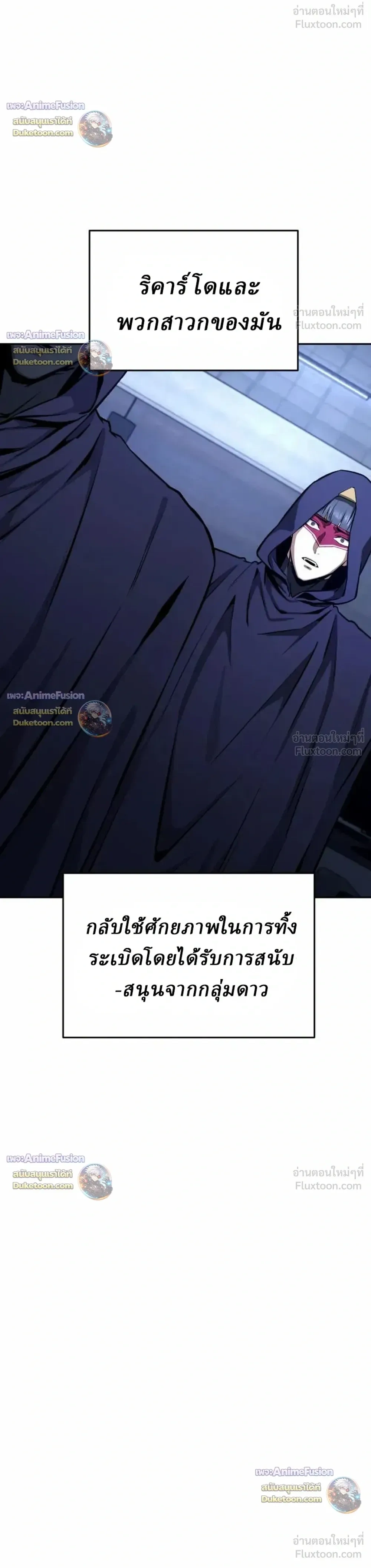 หน้าที่ 41