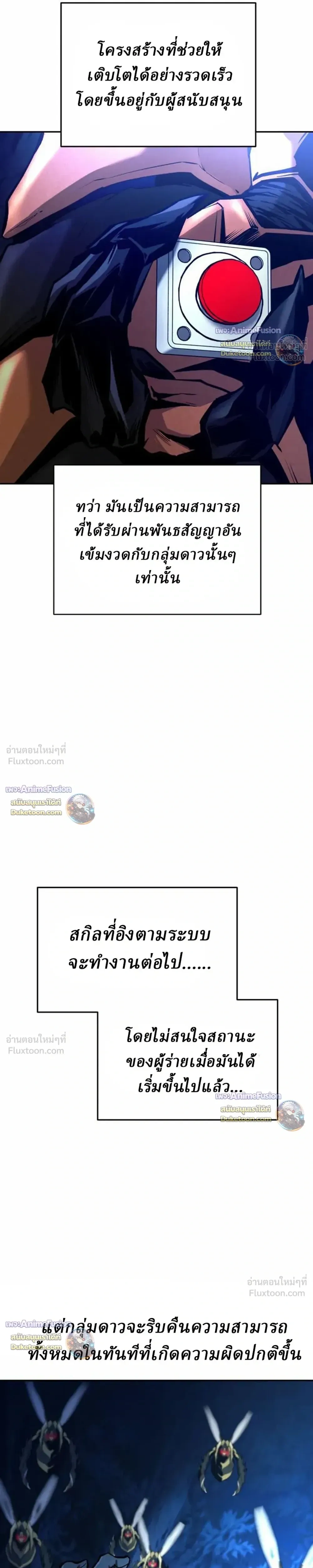 หน้าที่ 42