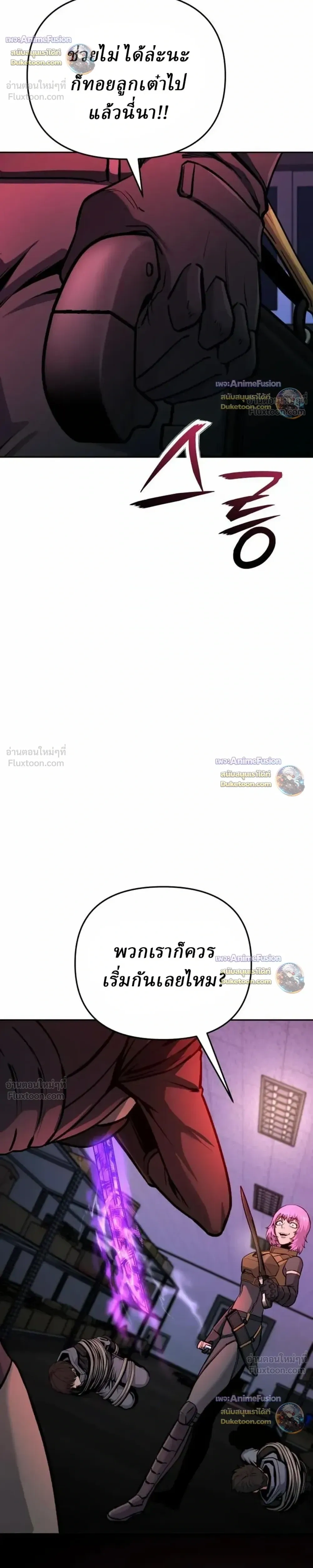 หน้าที่ 51