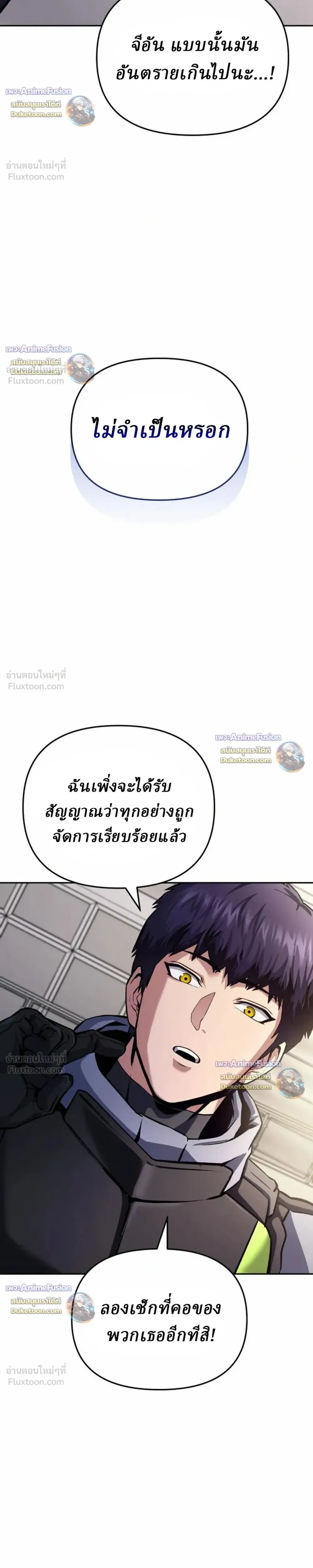 หน้าที่ 36