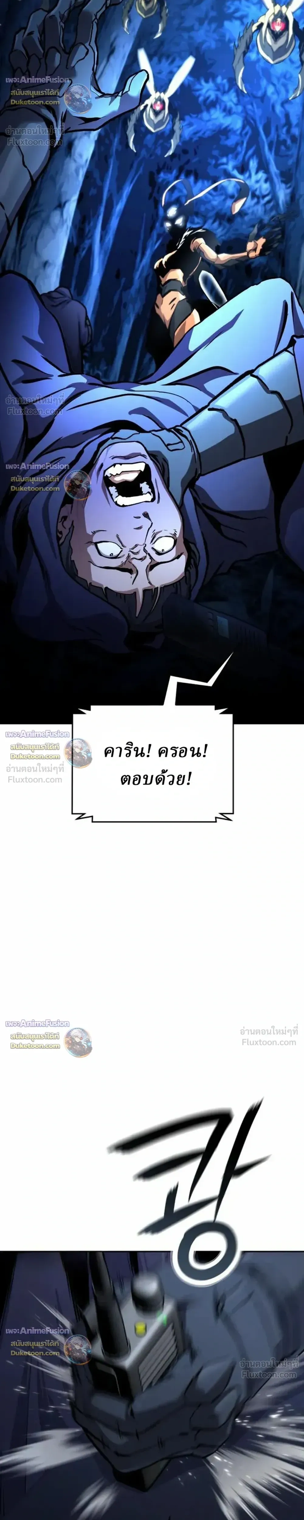 หน้าที่ 43