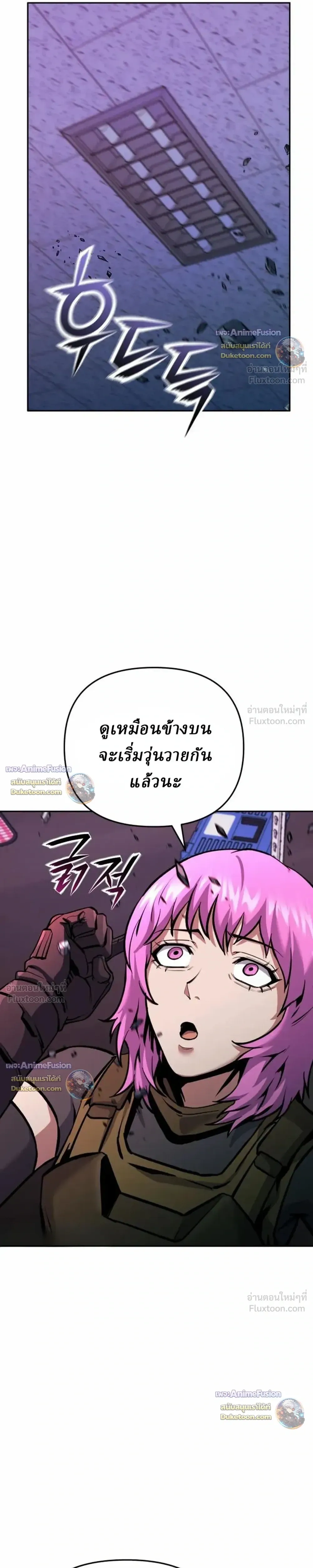 หน้าที่ 50