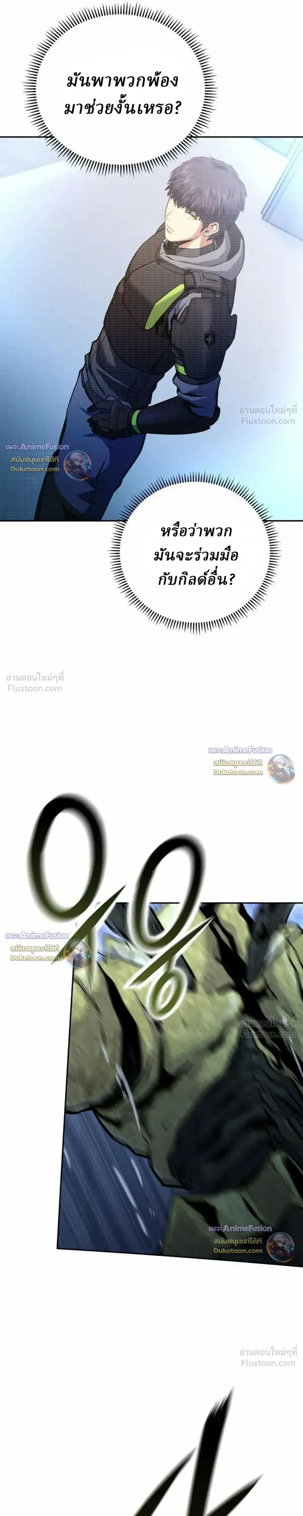 หน้าที่ 46