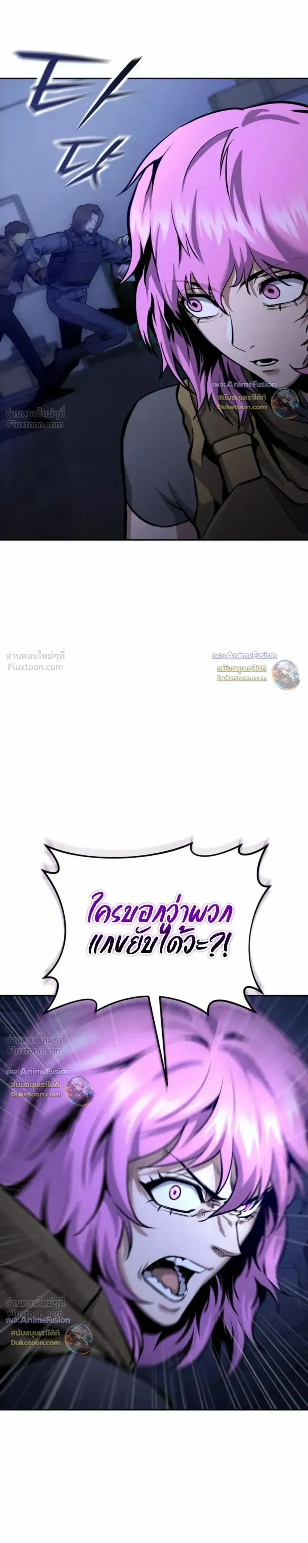 หน้าที่ 31