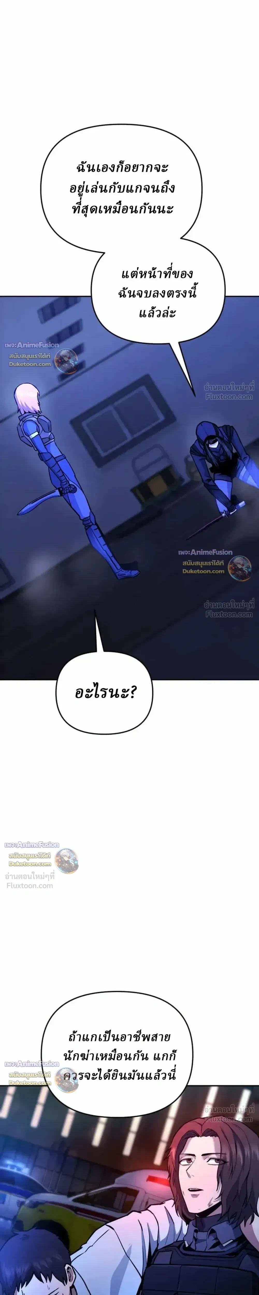 หน้าที่ 39