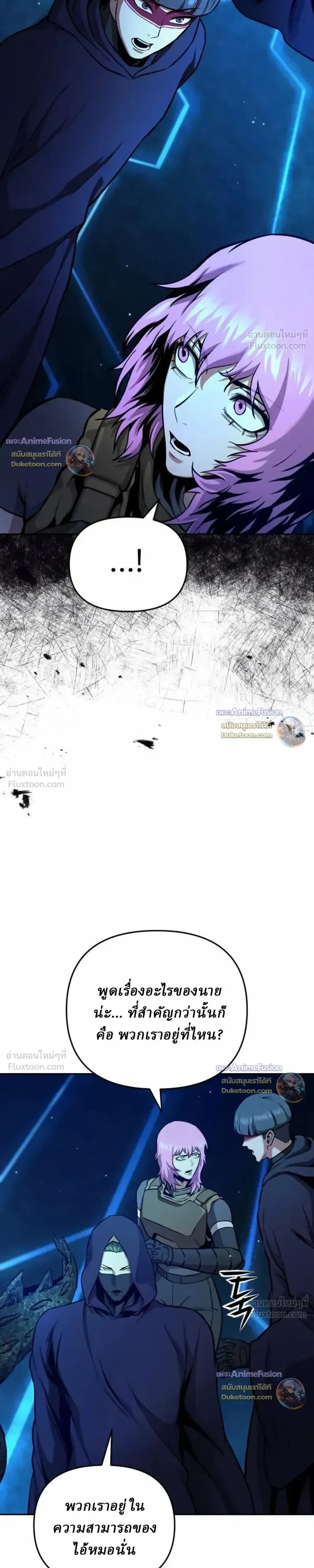 หน้าที่ 46