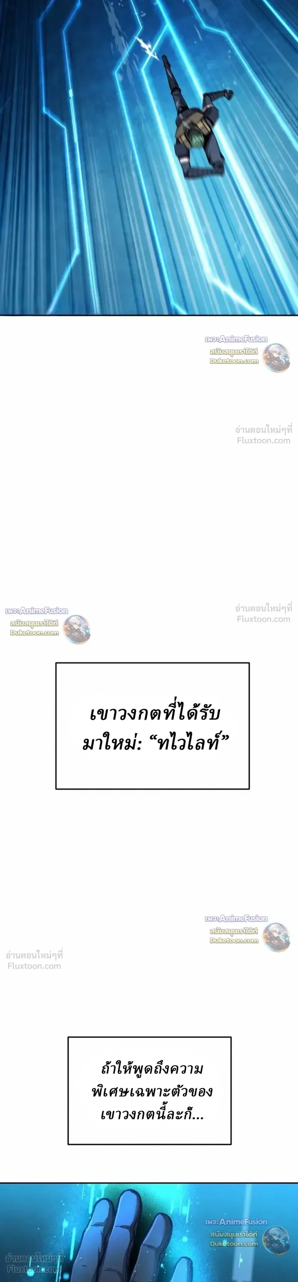 หน้าที่ 30