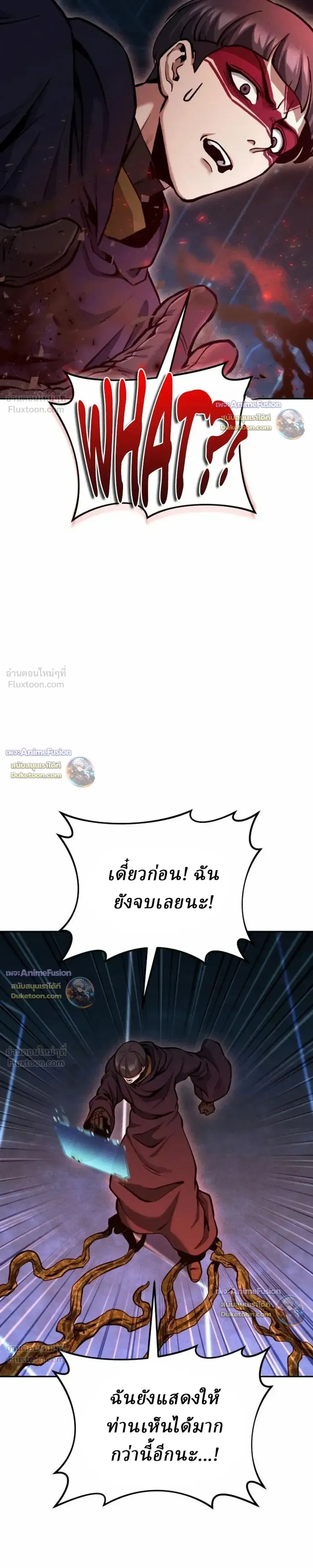 หน้าที่ 47