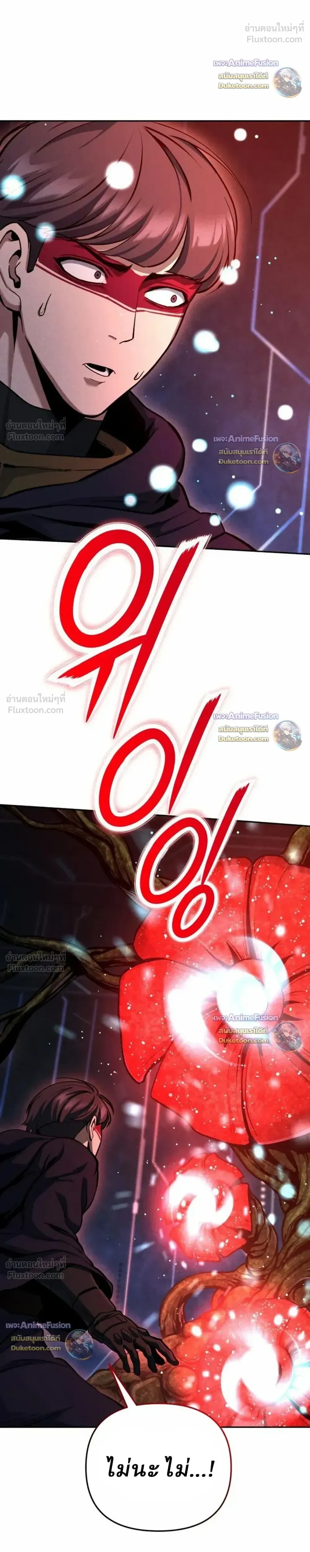 หน้าที่ 48