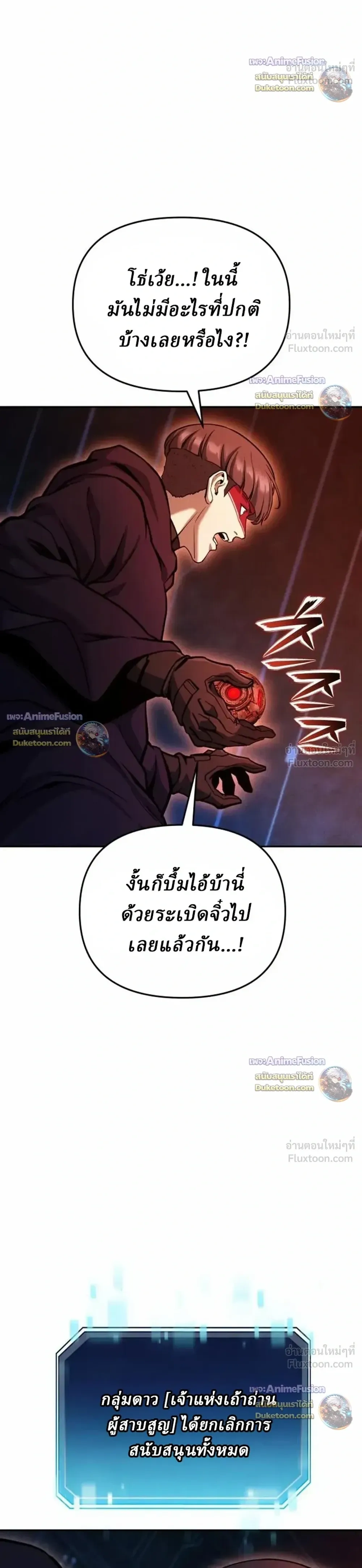 หน้าที่ 46
