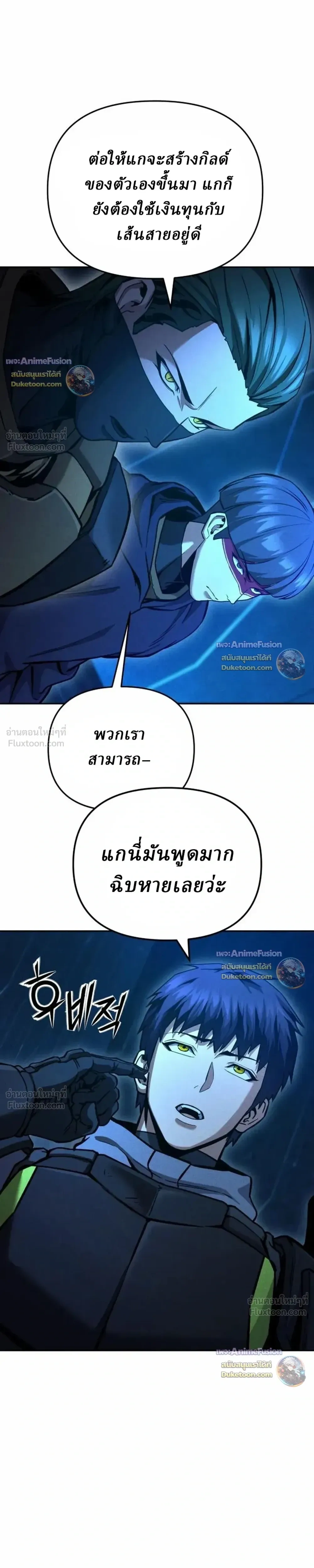 หน้าที่ 20
