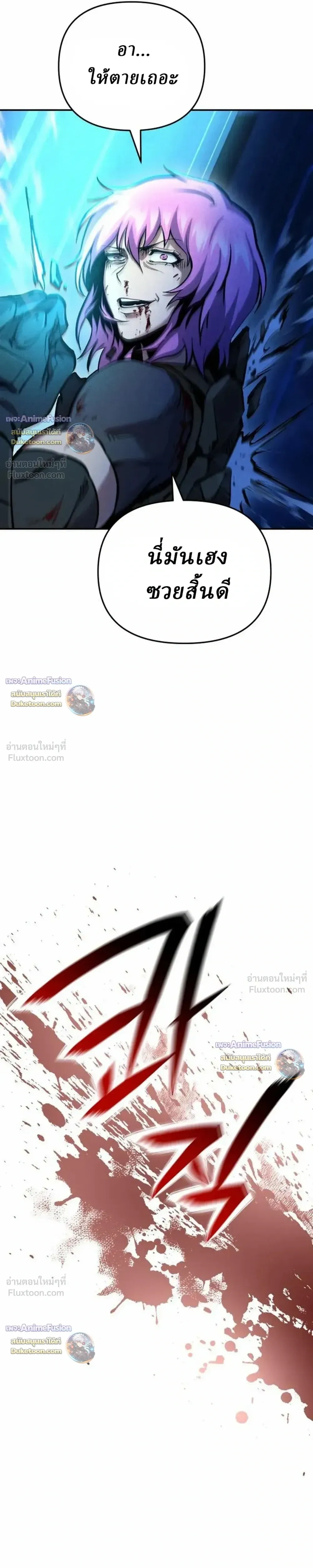 หน้าที่ 39