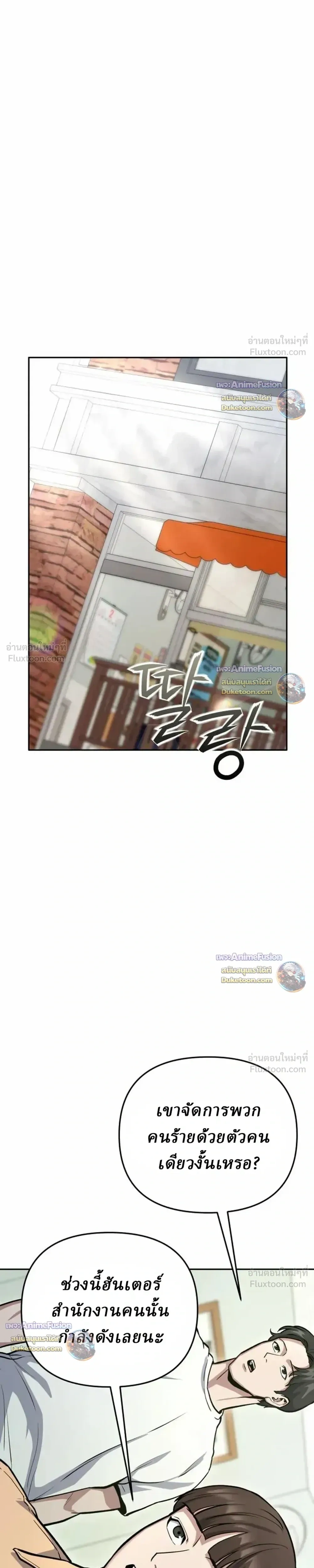 หน้าที่ 34