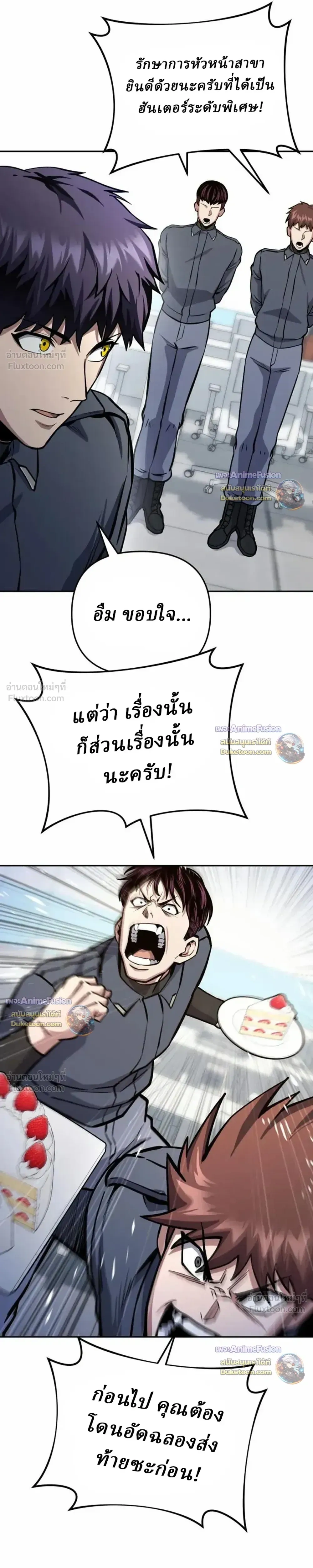 หน้าที่ 44