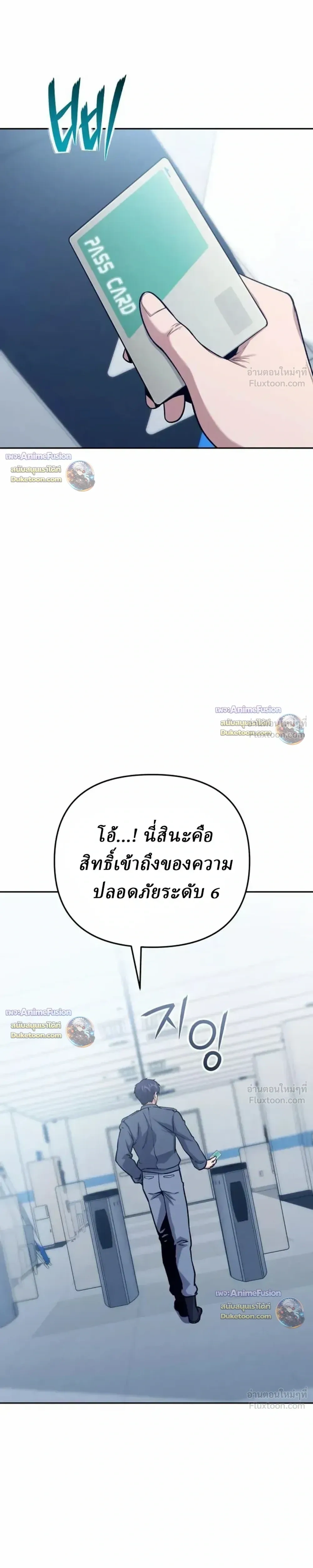 หน้าที่ 48