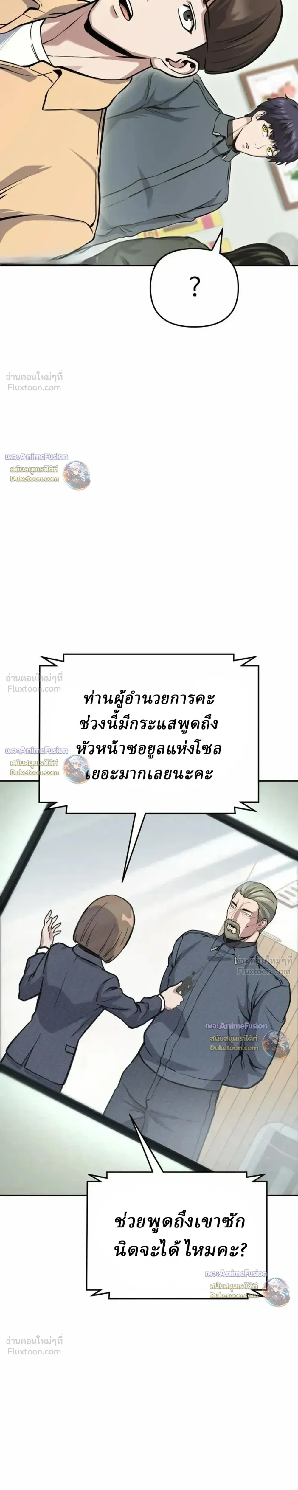 หน้าที่ 35