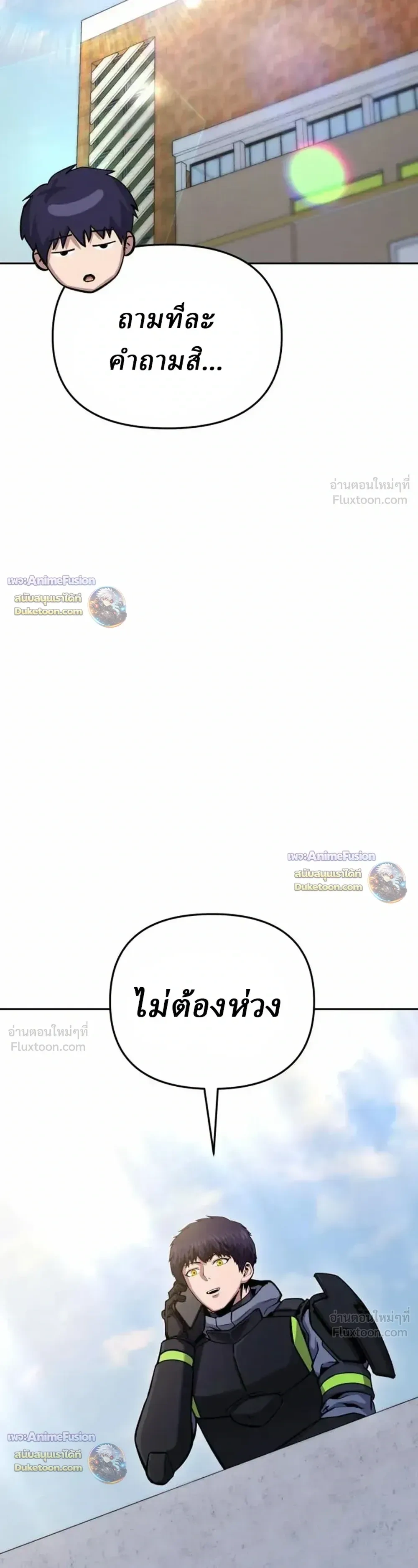 หน้าที่ 28