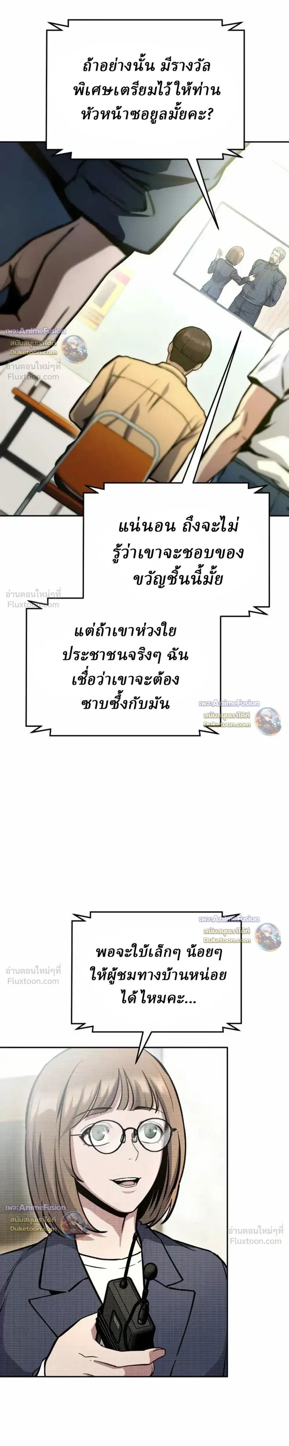หน้าที่ 37