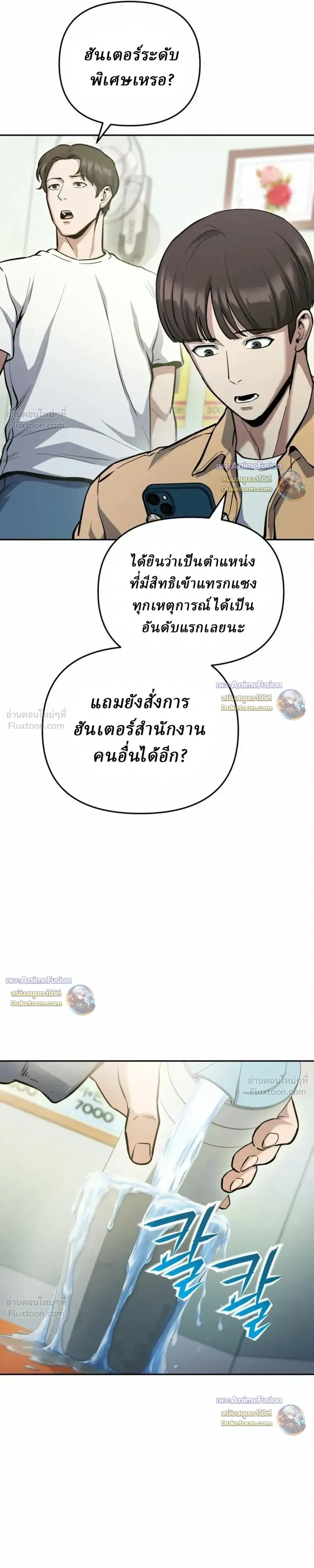 หน้าที่ 40