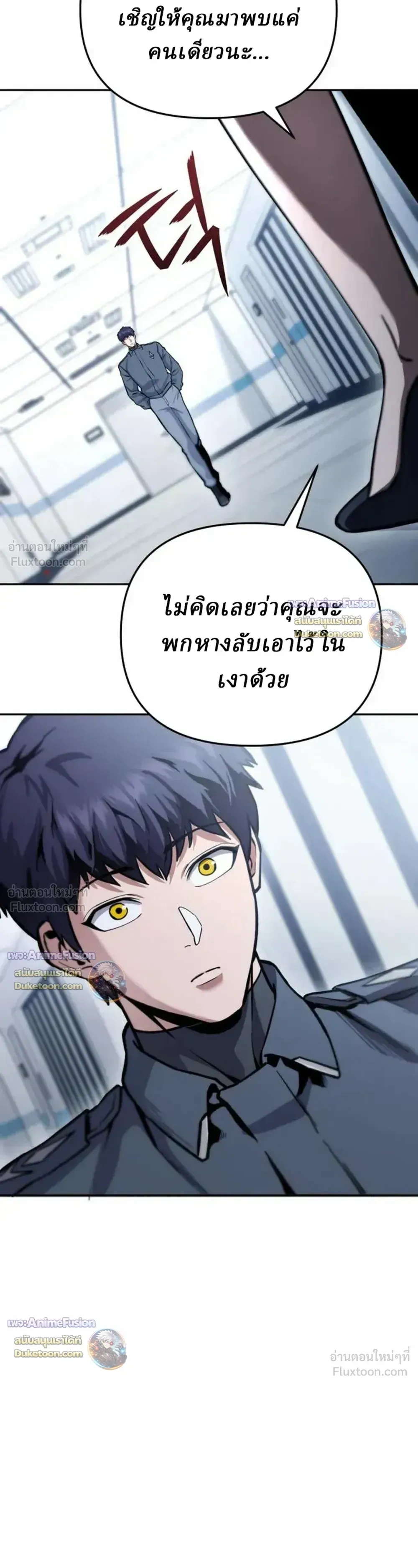 หน้าที่ 51