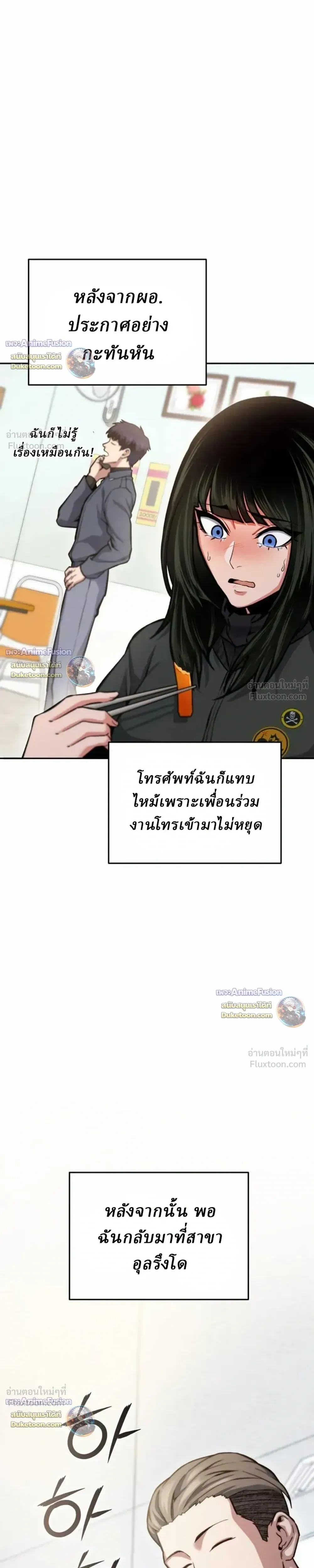 หน้าที่ 42