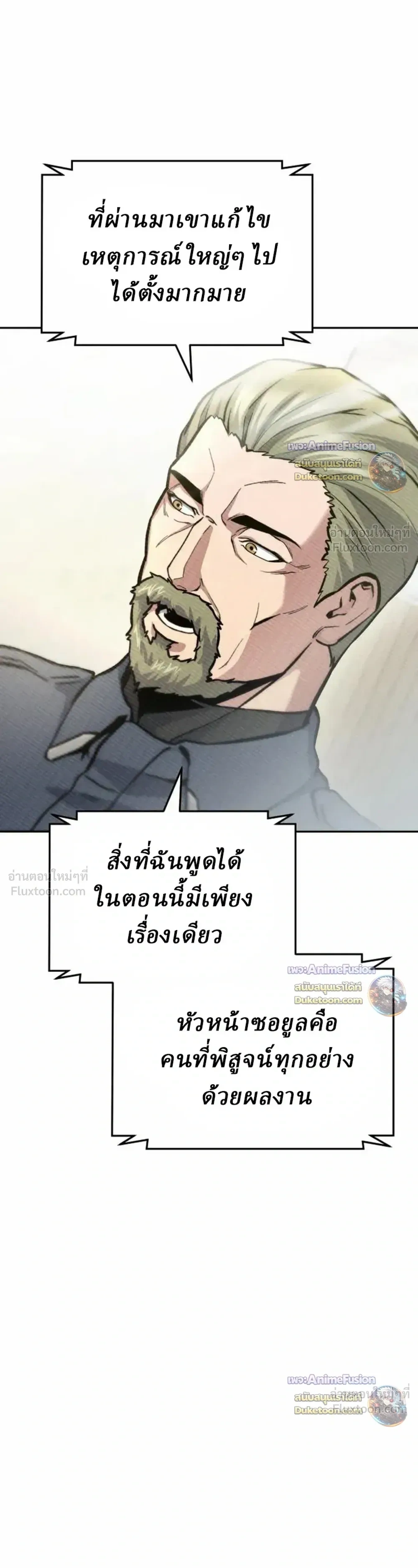 หน้าที่ 36